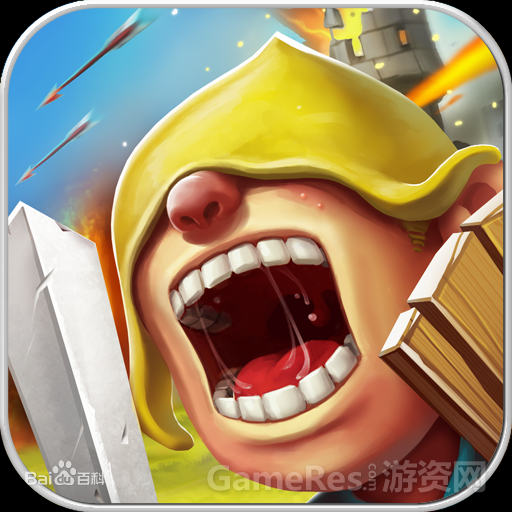 Clash of Lords 2: 領主之戰2