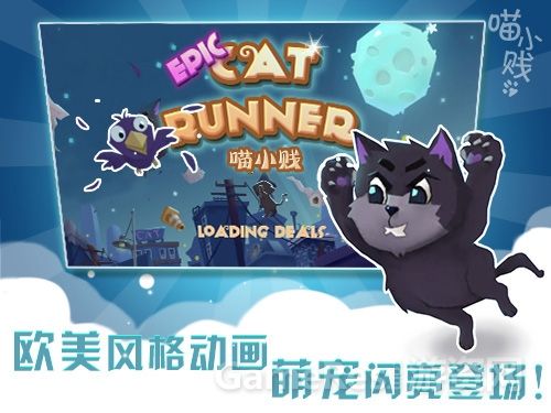 喵~独立游戏《喵小贱》玩法视频首度曝光