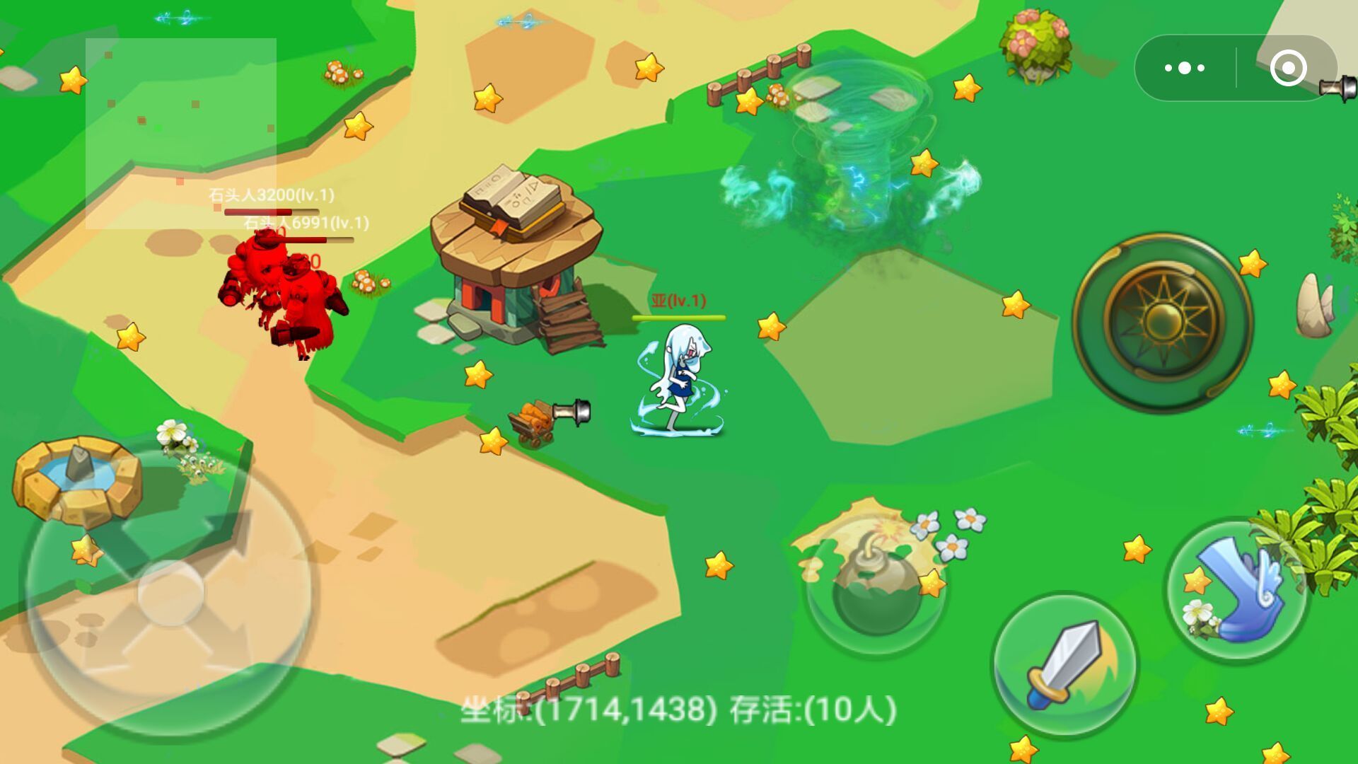 多人实时对战H5游戏（微信小游戏）