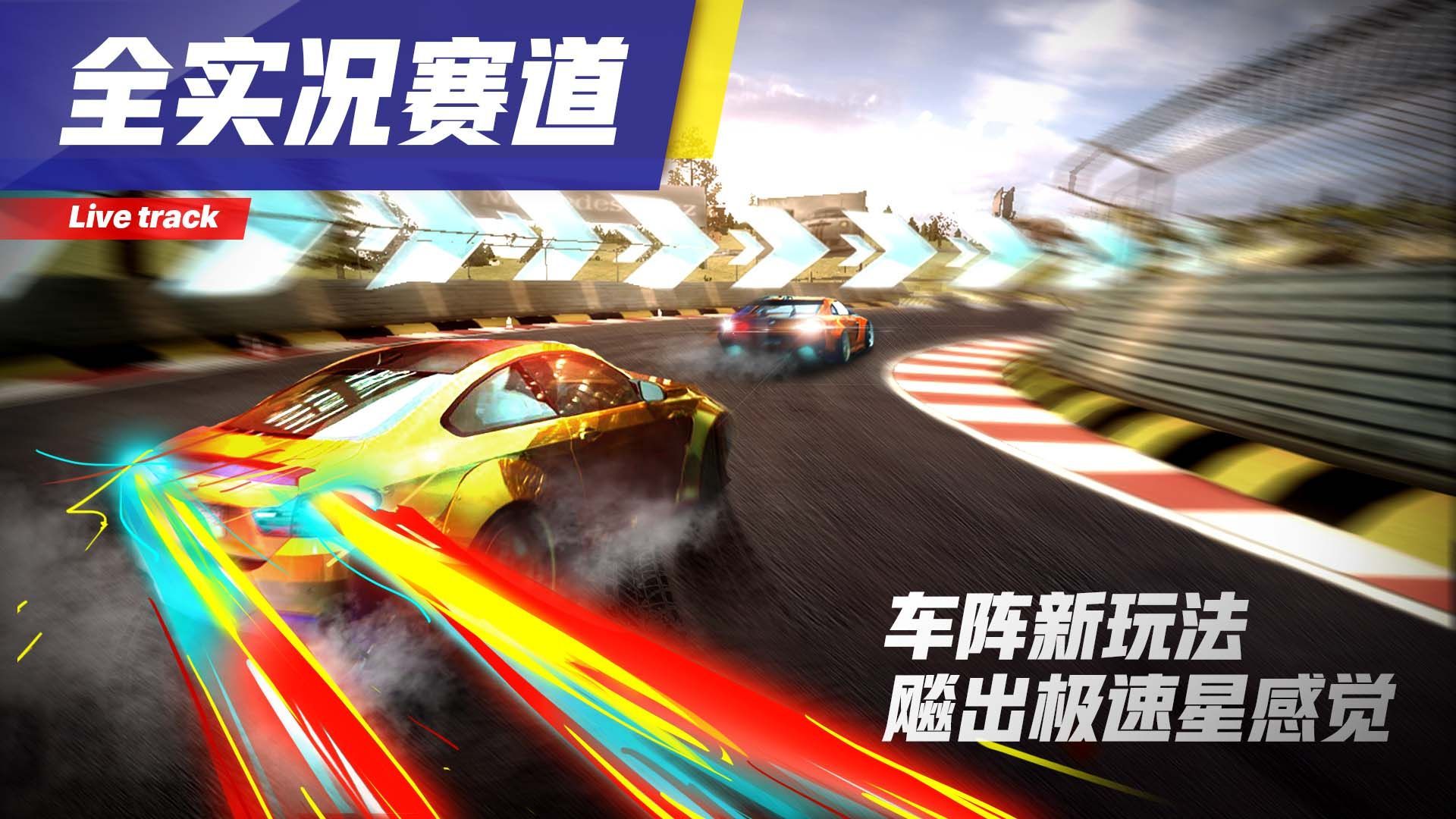 《车阵英雄》（有版号）寻发行，投资