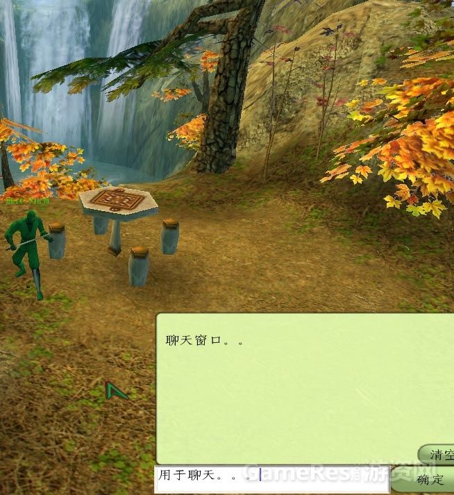 人物场景漫游和打斗