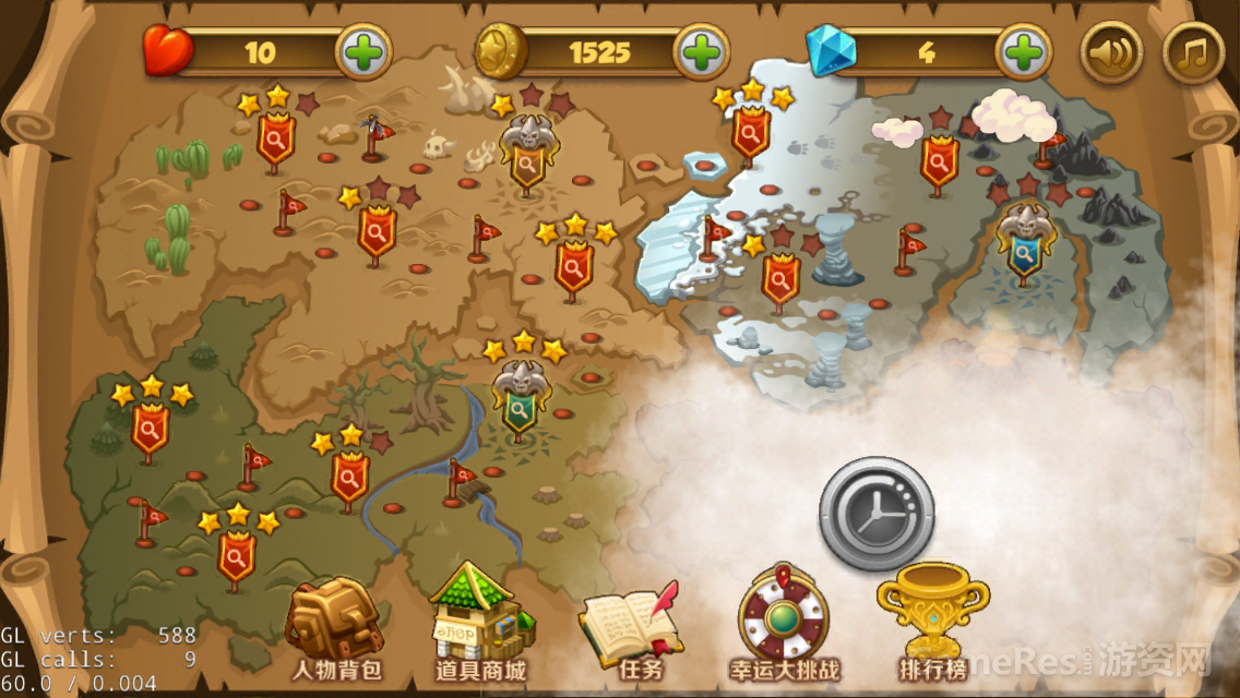 精品单机“极境之旅2禁锢的冰龙“