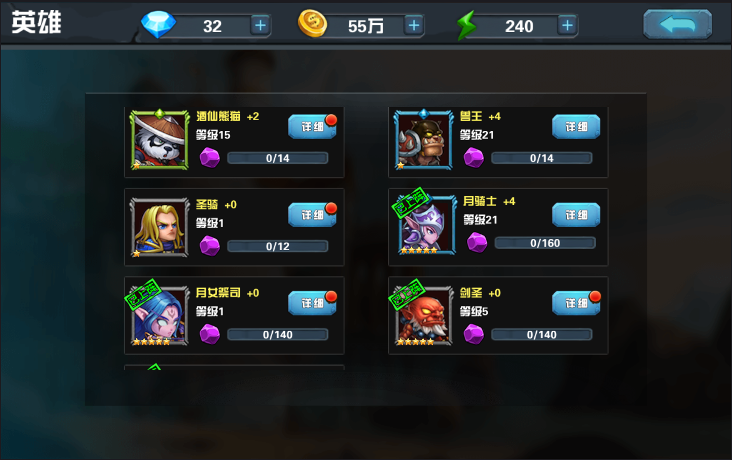 《城堡防御战》有点不一样的塔防游戏