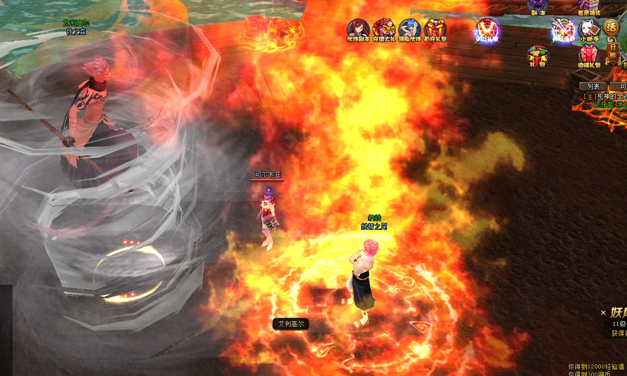 魔导英雄传说-页游-外放-联运