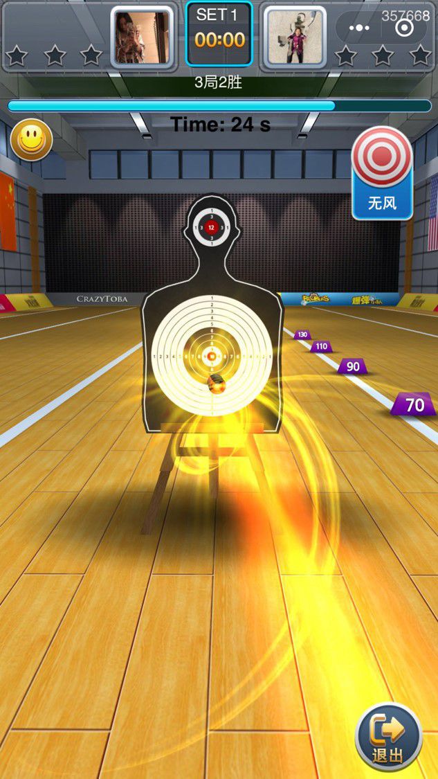 3D第一人称射击游戏