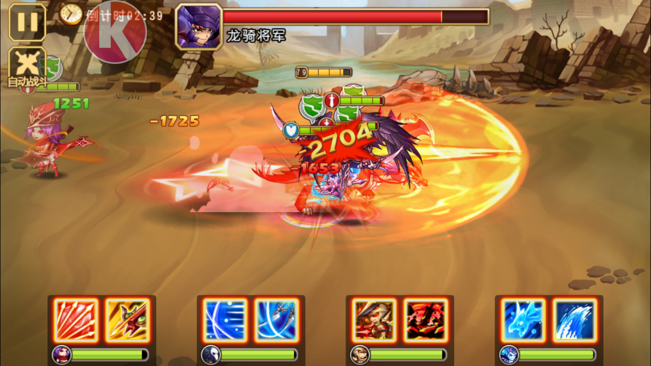 英雄兵团-找海外发行