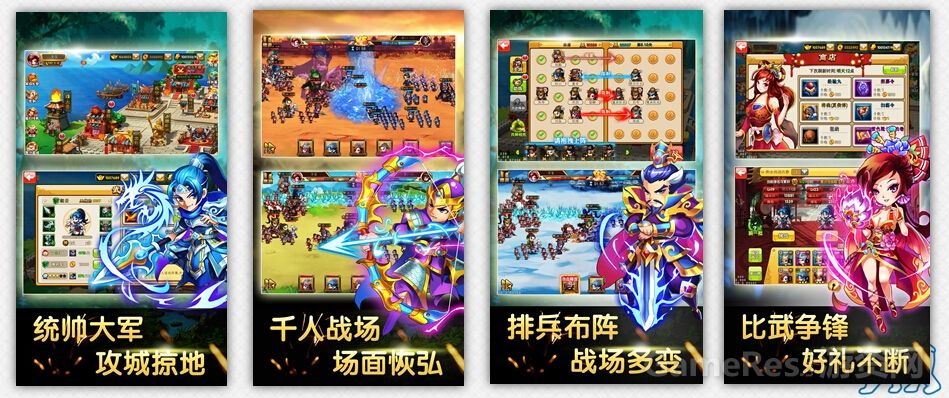 《一将功成》(暂定名)