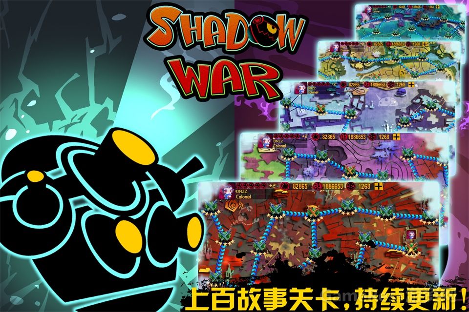 Shadow War