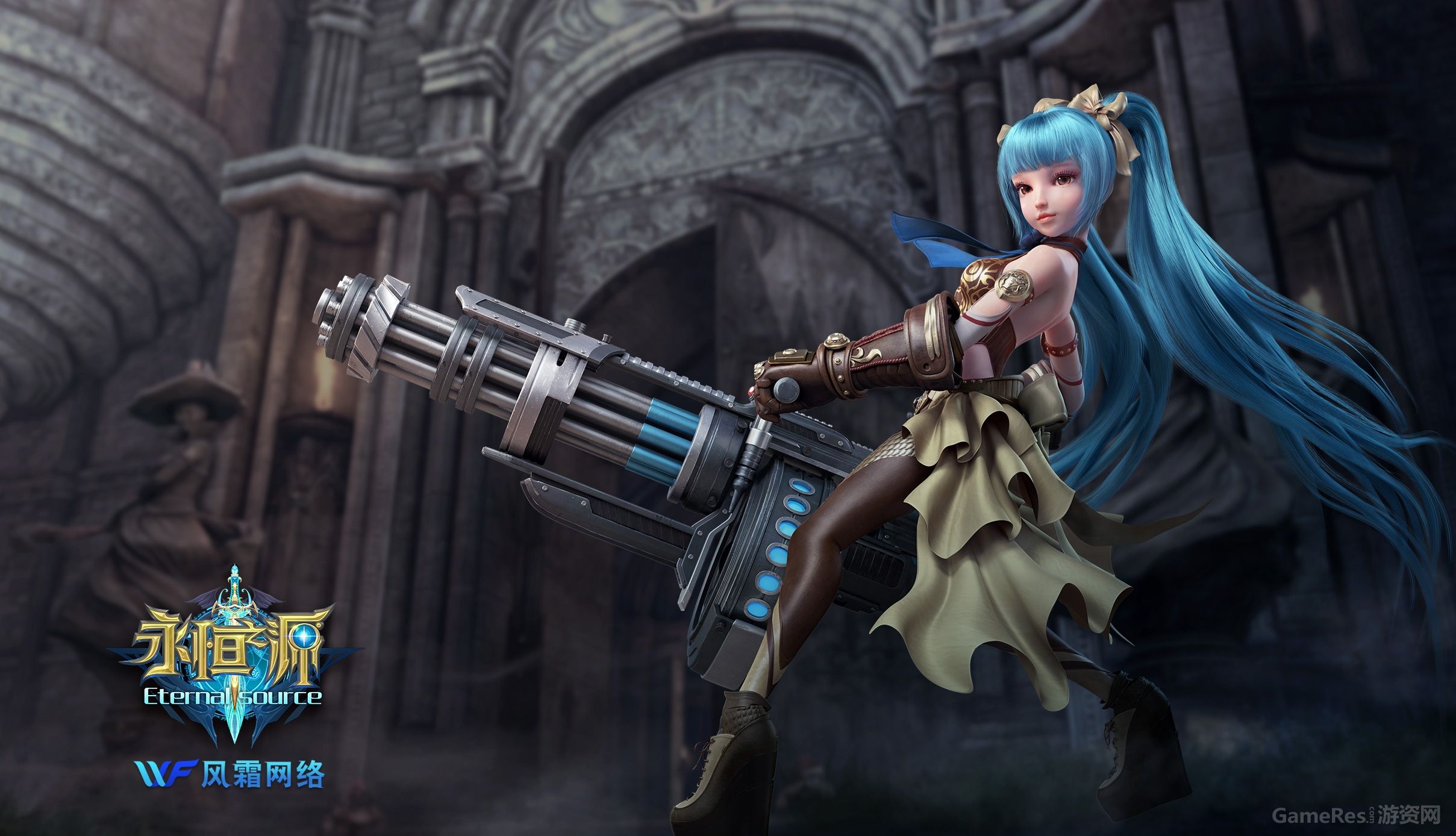 ARPG手机游戏《永恒之源》