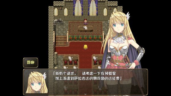 奴隶之剑（Slave's Sword）