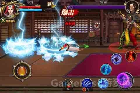 《神影战歌》史诗级魔幻格斗网游！