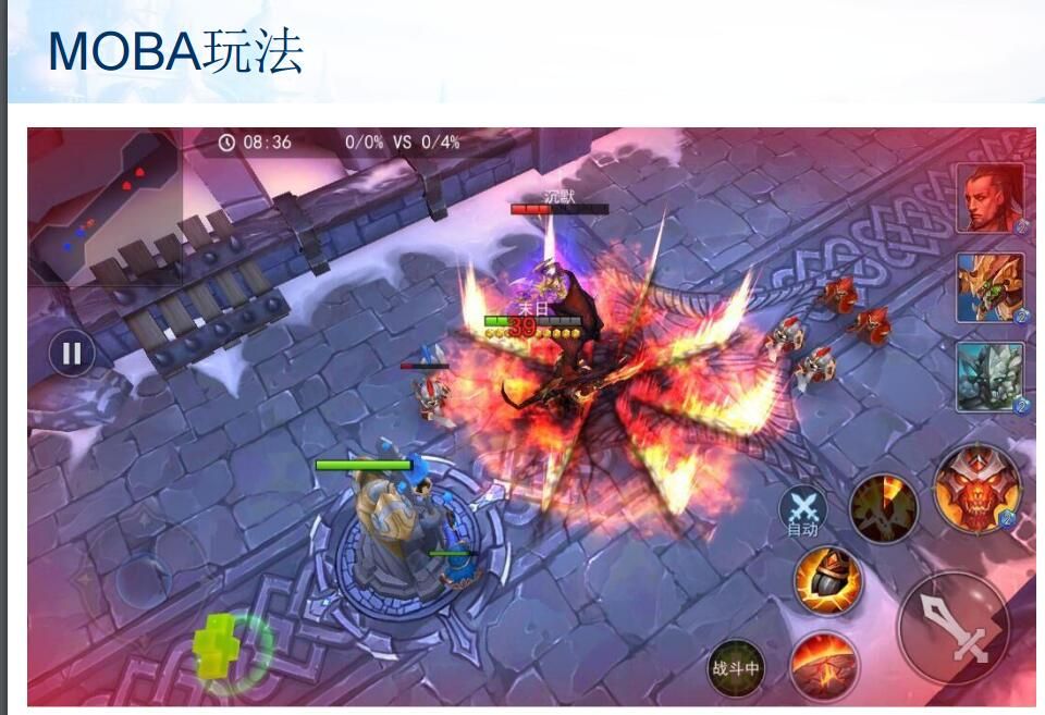 天娱在线 寻海外发行 产品已出测试包！