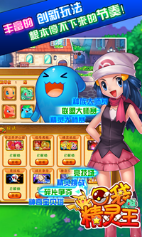 萌宠暖心 回忆童年无可取代的选择！