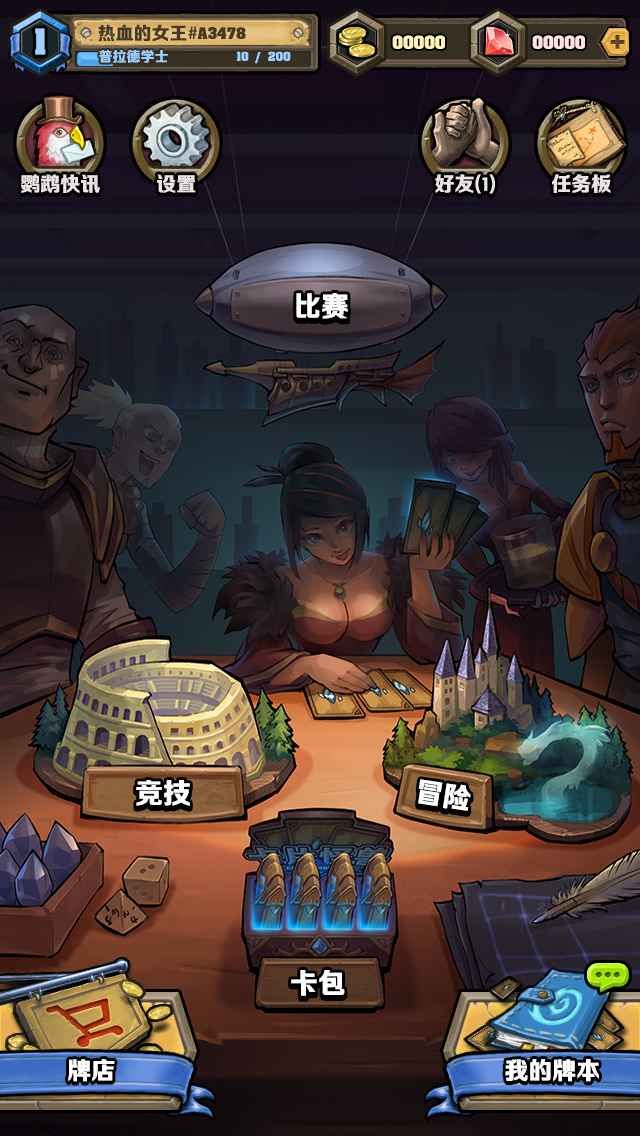 《卡片怪兽》（Card Monsters）