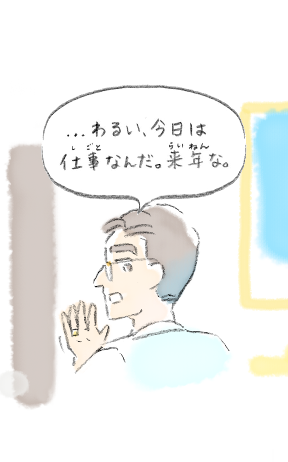 喂AI，我想知道真相