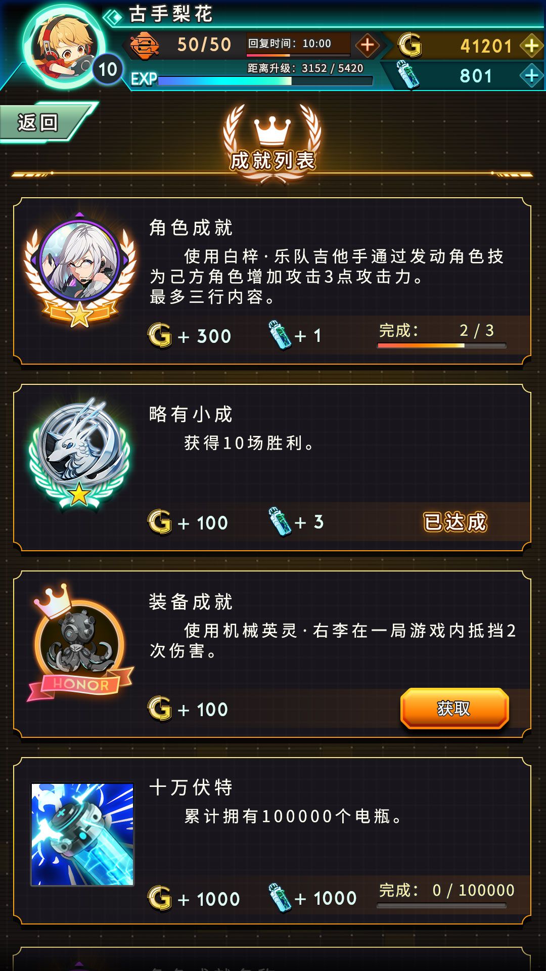 牌武者 · 融合战记