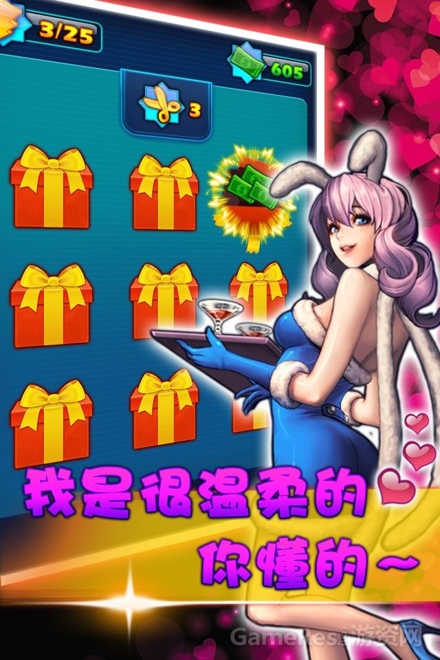 指尖上的女神，单机产品寻独代~