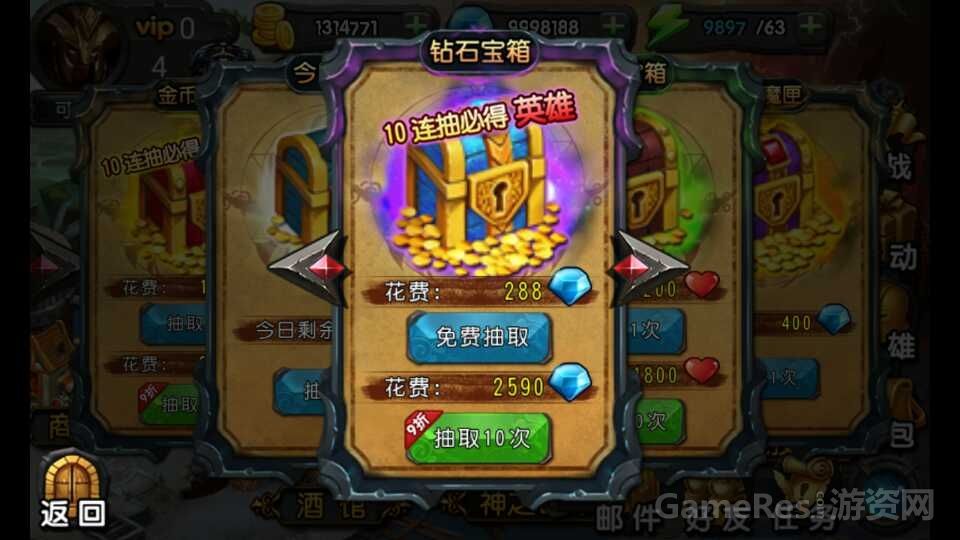 全民天天大乱斗