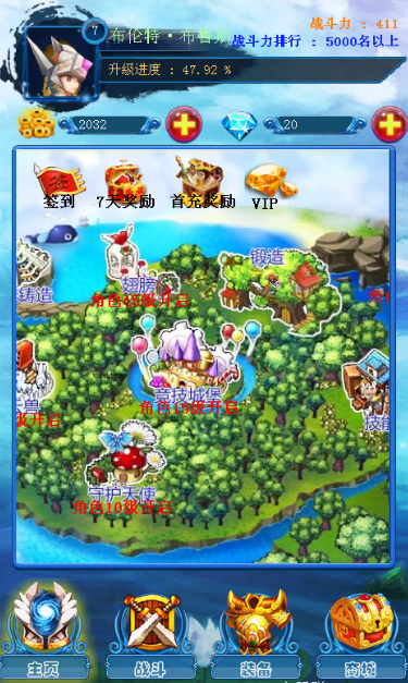 H5游戏奇迹挂机出售