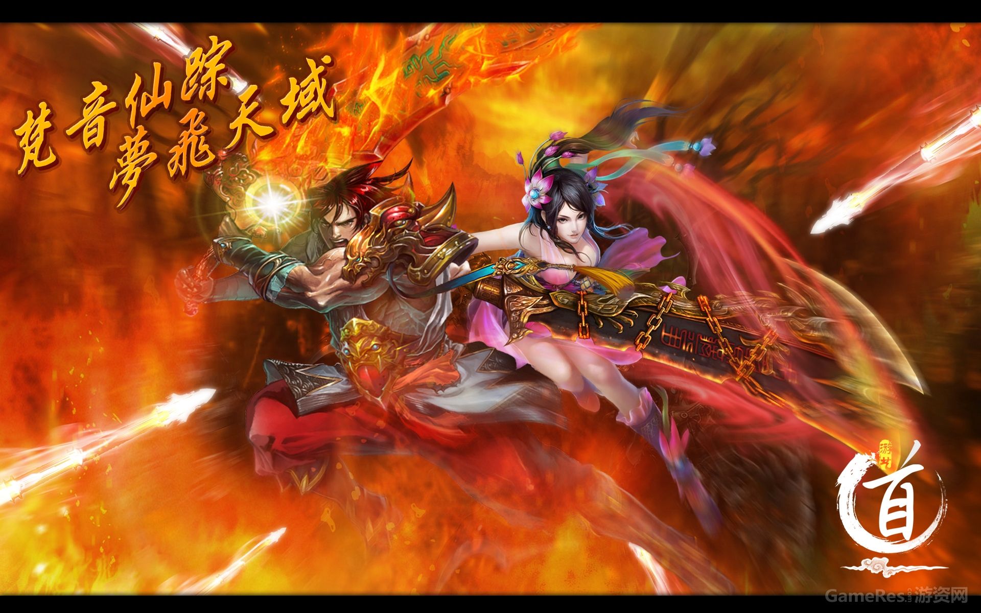 游艺道——游戏是一门艺术 我们深谙此道