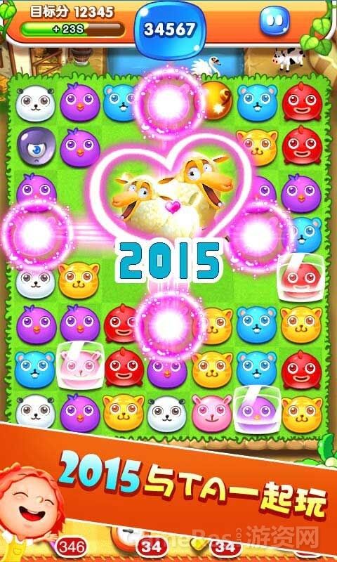 吃饭睡觉打豆豆