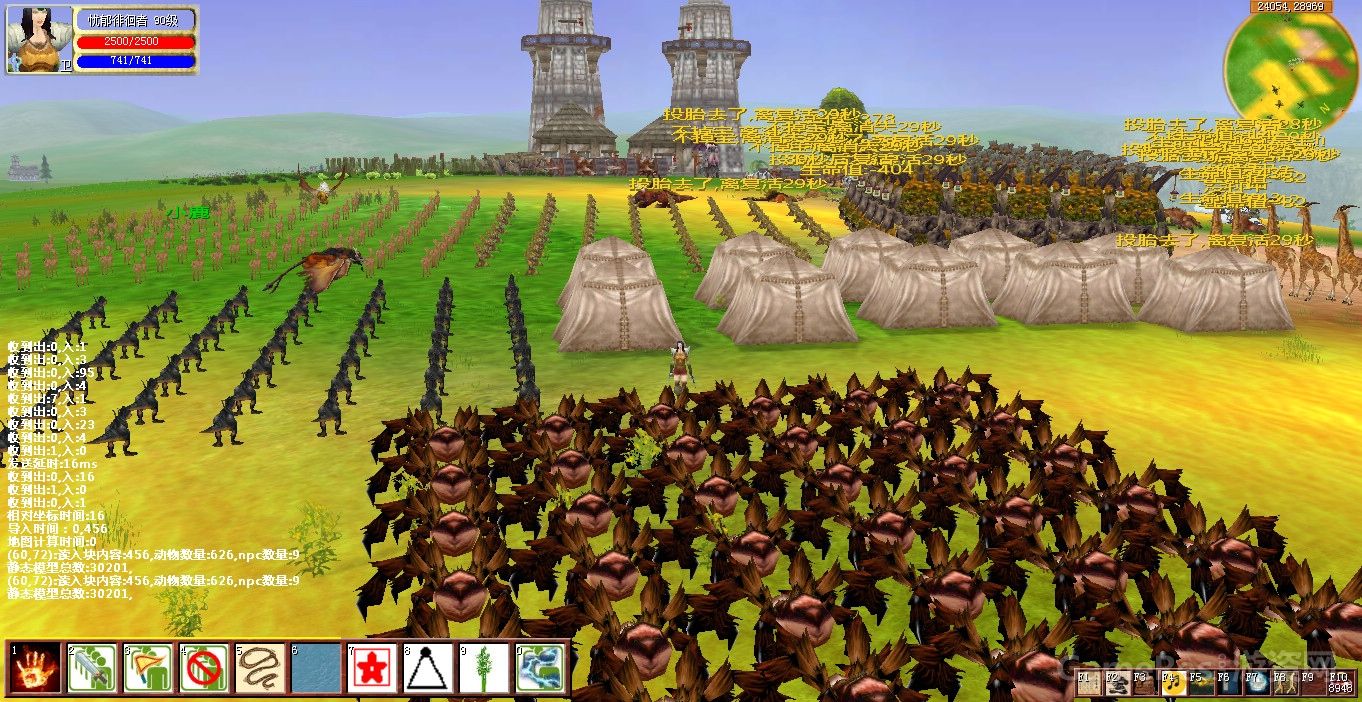 大型3D网游《轮回》手游端游-有融资计划书