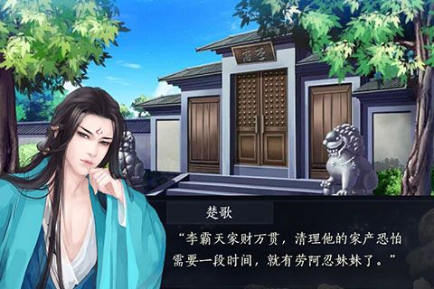 人鱼传说之长生烛